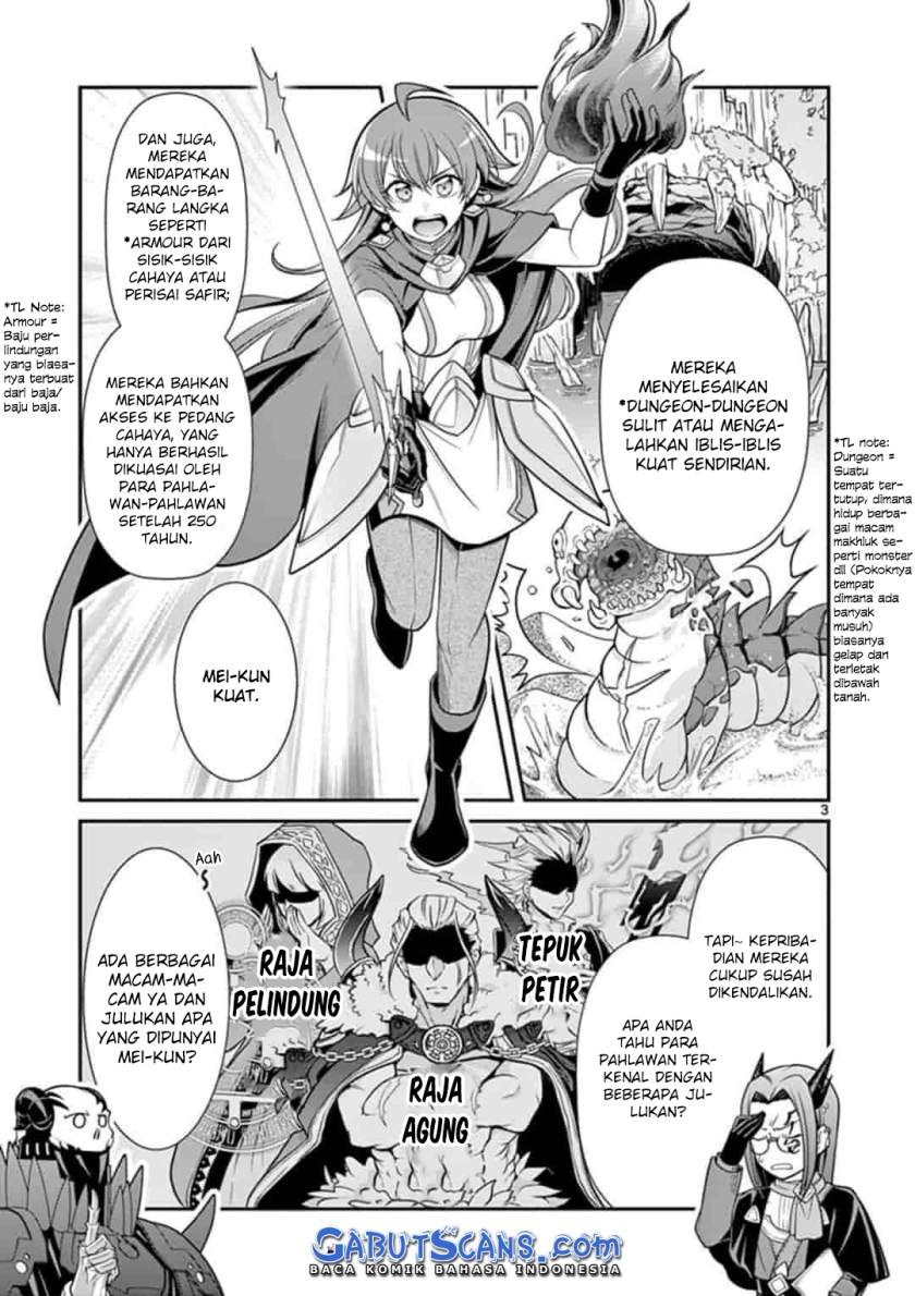 ken-to-mahou-no-zeikin-taisaku - Chapter: 2