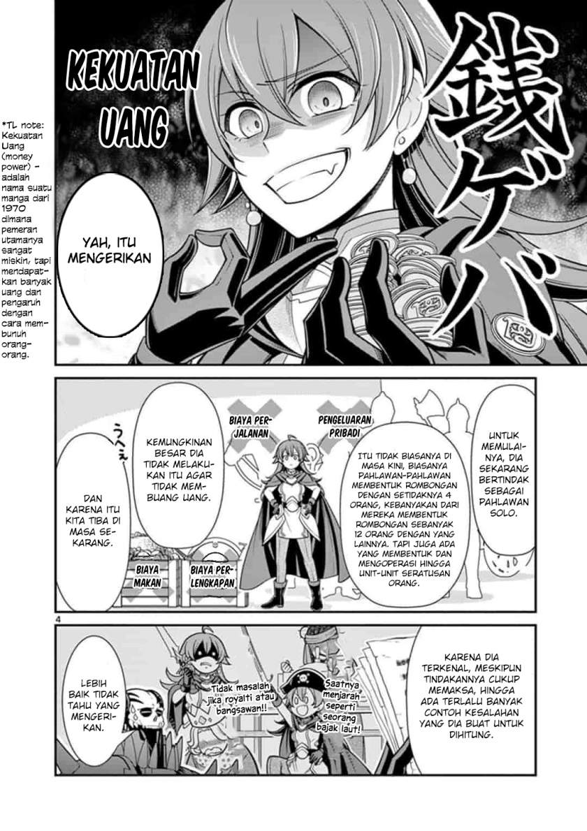 ken-to-mahou-no-zeikin-taisaku - Chapter: 2