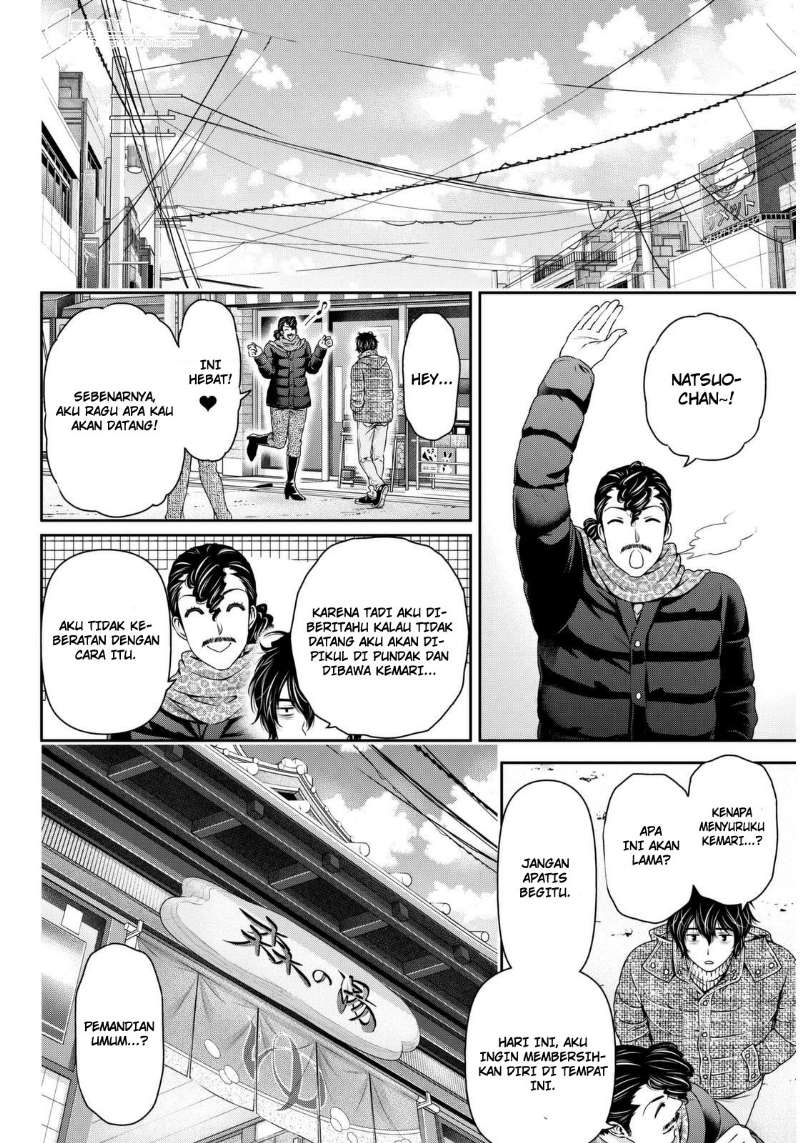 domestic-na-kanojo - Chapter: 66