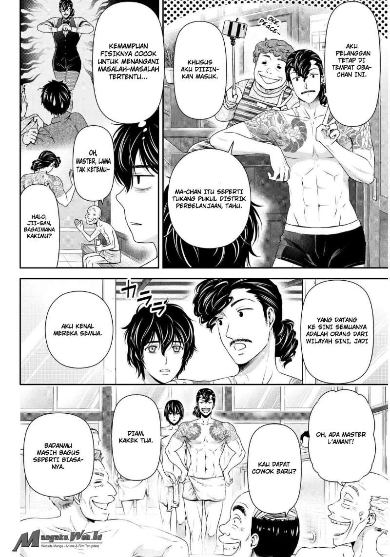 domestic-na-kanojo - Chapter: 66