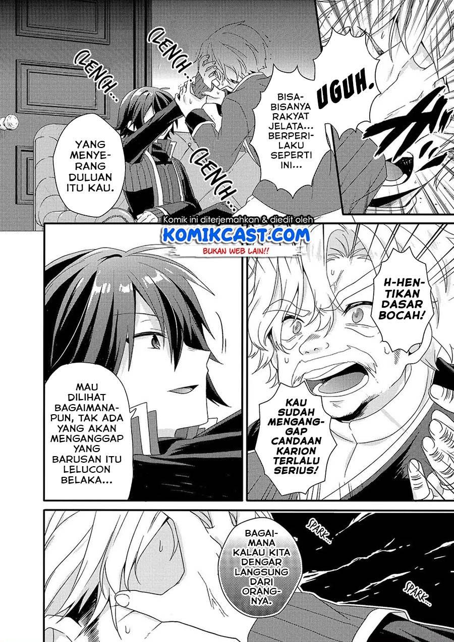 world-teacher-isekaishiki-kyouiku-agent - Chapter: 32