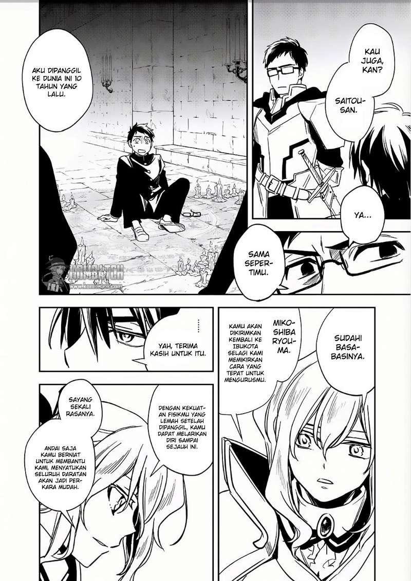 wortenia-senki - Chapter: 8