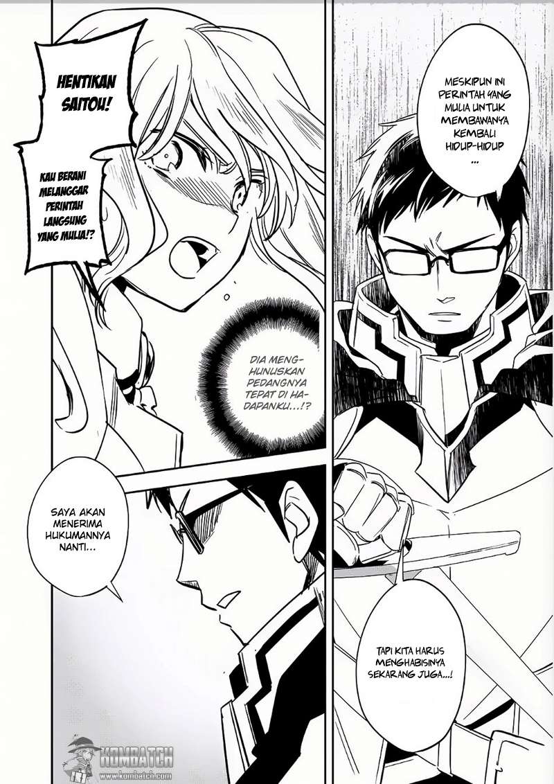 wortenia-senki - Chapter: 8