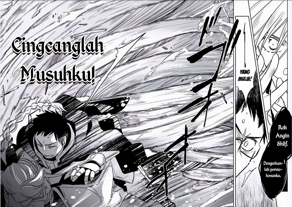 wortenia-senki - Chapter: 8