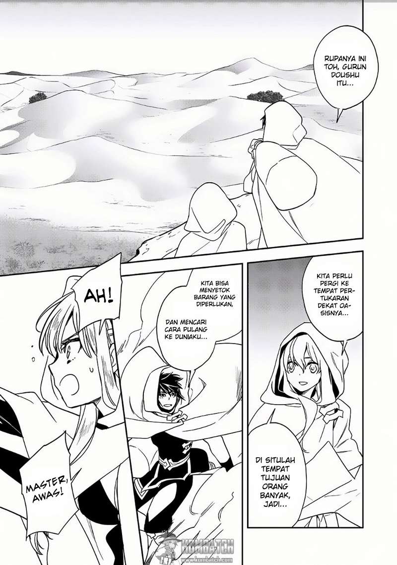 wortenia-senki - Chapter: 8