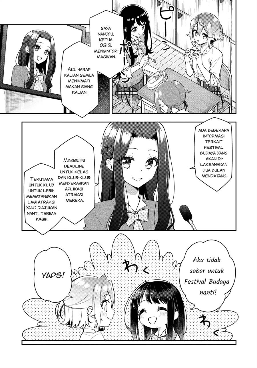 anemone-wa-netsu-o-obiru - Chapter: 22