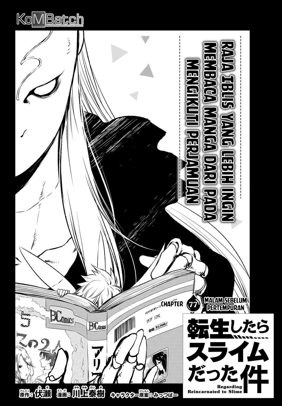 tensei-shitara-slime-datta-ken - Chapter: 77