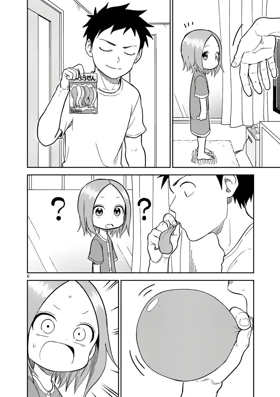 karakai-jouzu-no-moto-takagi-san - Chapter: 152