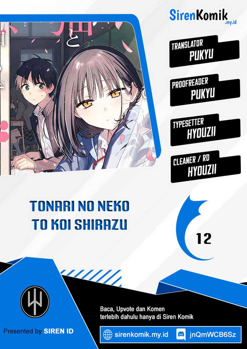 tonari-no-neko-to-koi-shirazu - Chapter: 12