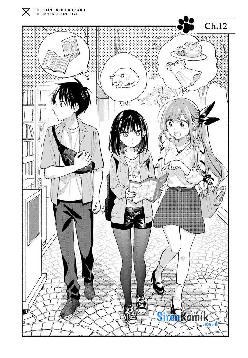 tonari-no-neko-to-koi-shirazu - Chapter: 12