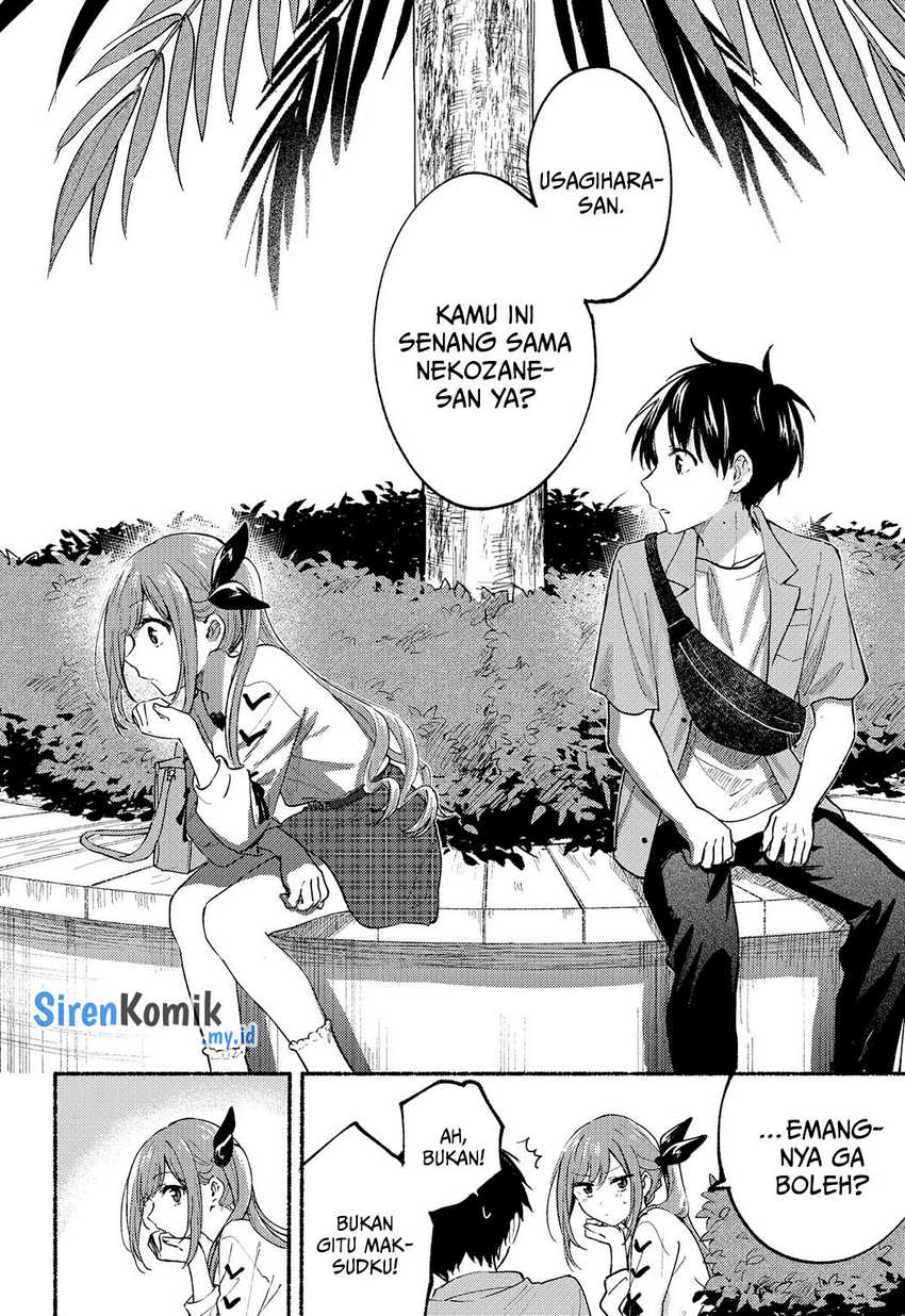 tonari-no-neko-to-koi-shirazu - Chapter: 12