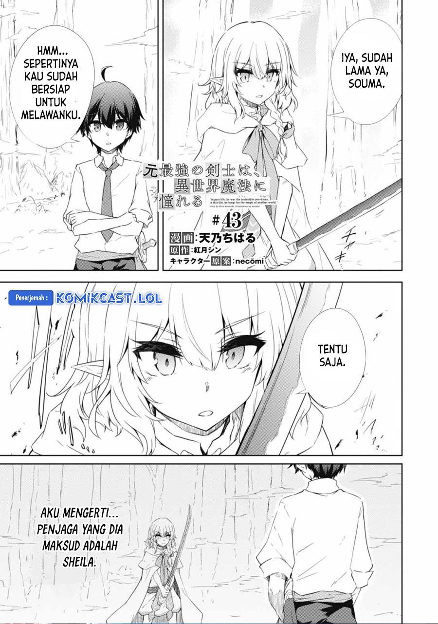 moto-saikyou-no-kenshi-wa-isekai-mahou-ni-akogareru - Chapter: 43