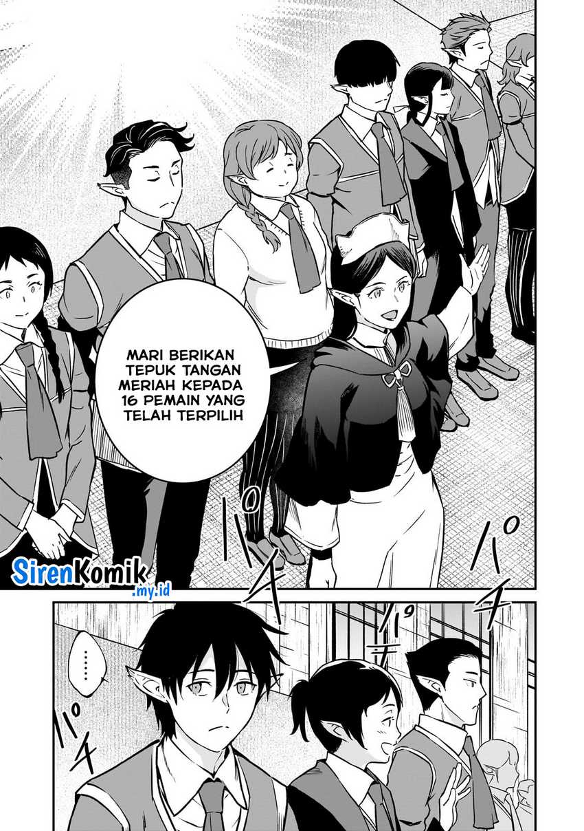 horobi-no-kuni-no-seifukusha-maou-wa-sekai-wo-seifuku-suru-you-desu - Chapter: 27