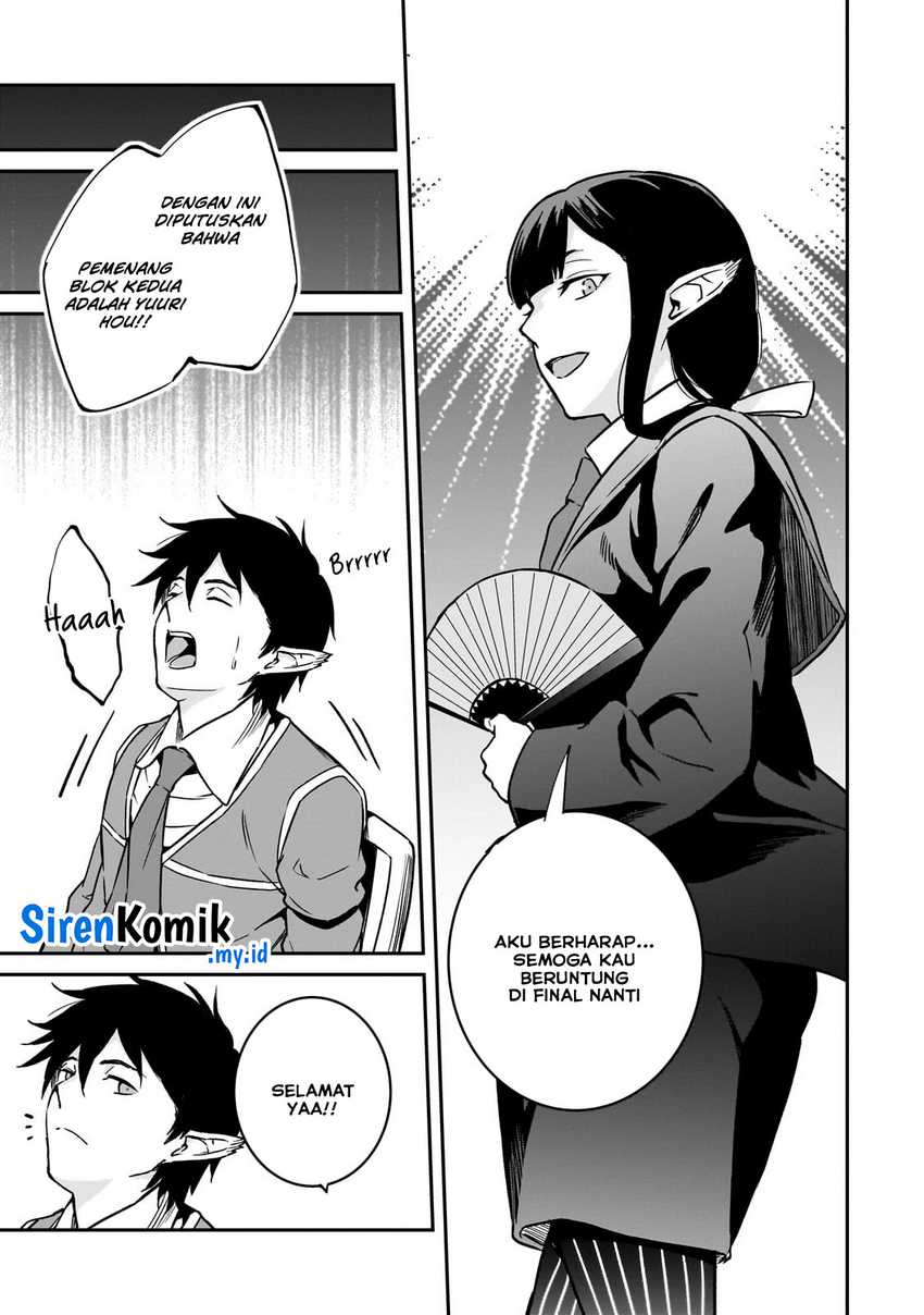 horobi-no-kuni-no-seifukusha-maou-wa-sekai-wo-seifuku-suru-you-desu - Chapter: 27