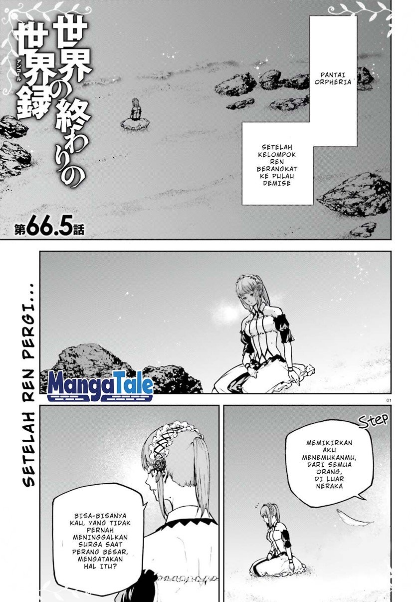 sekai-no-owari-no-sekairoku - Chapter: 66.5