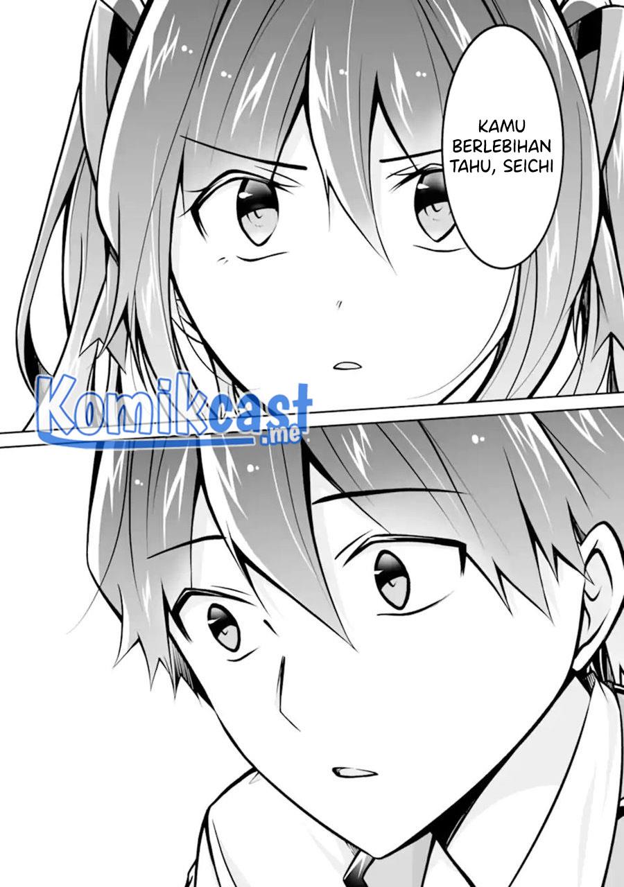 chuuko-demo-koi-ga-shitai - Chapter: 108