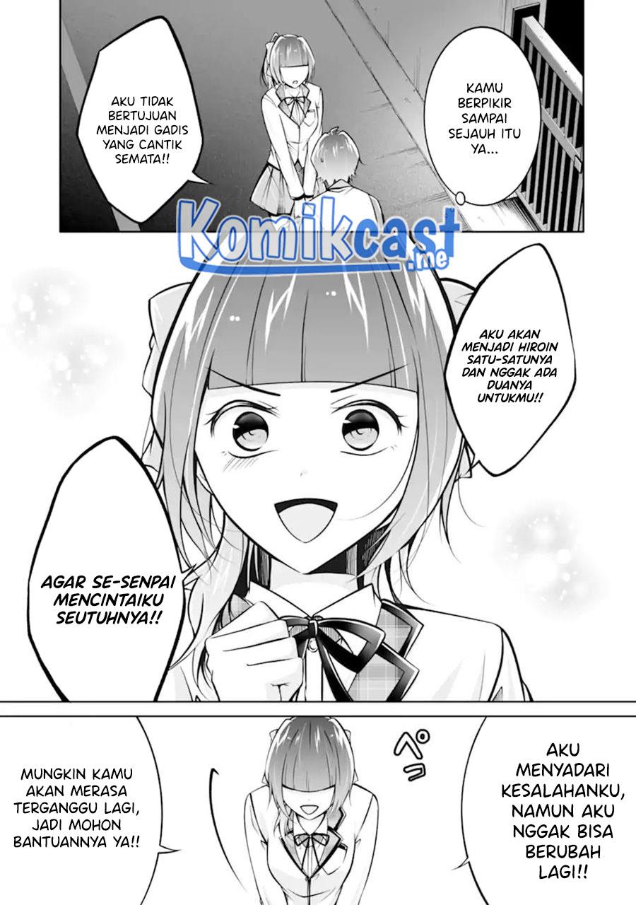 chuuko-demo-koi-ga-shitai - Chapter: 108