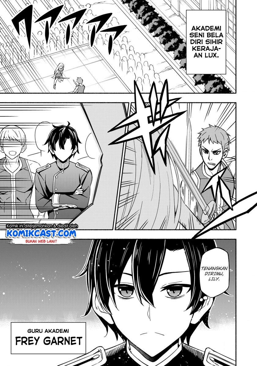 maou-reijou-no-kyouiku-gakari - Chapter: 1