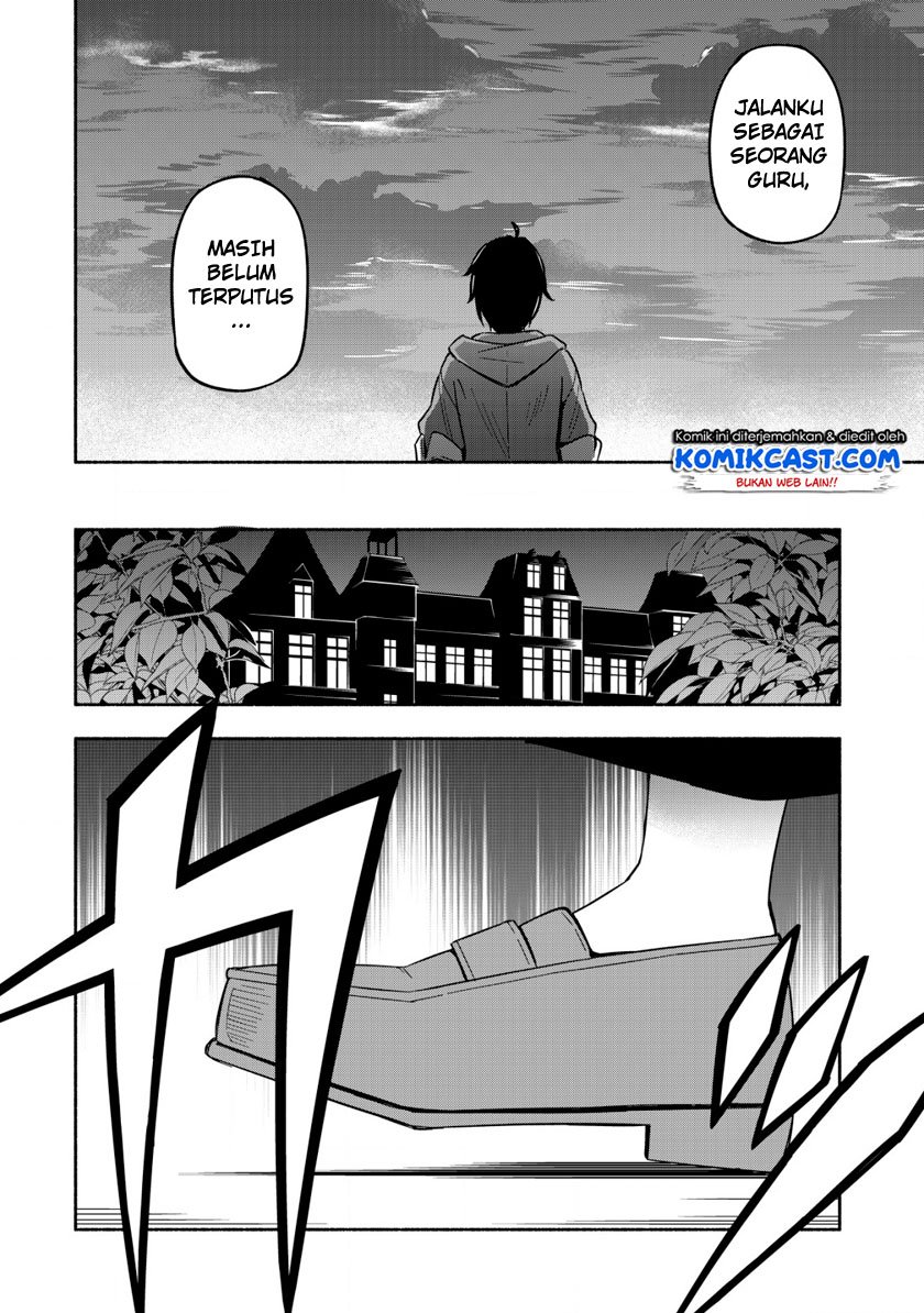 maou-reijou-no-kyouiku-gakari - Chapter: 1