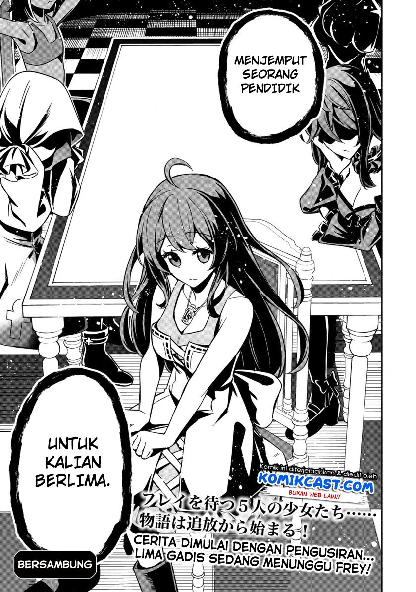 maou-reijou-no-kyouiku-gakari - Chapter: 1