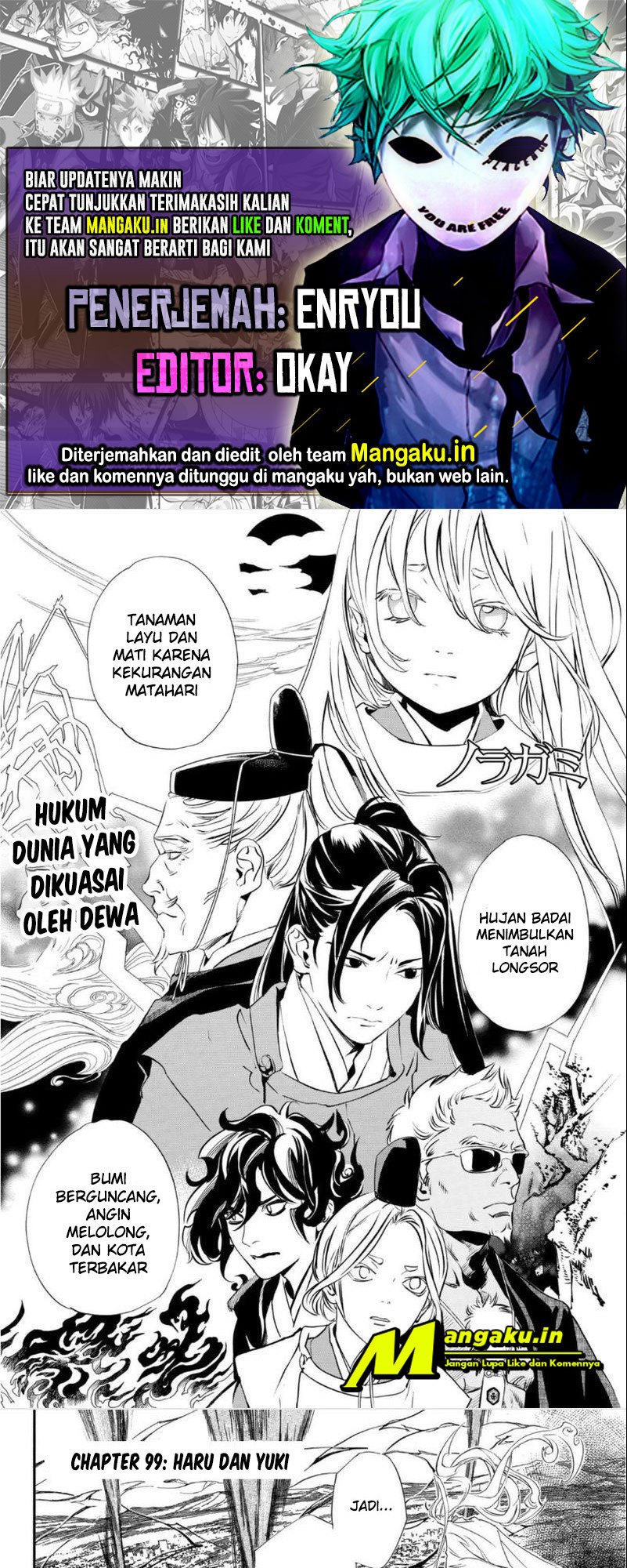 noragami - Chapter: 99.1