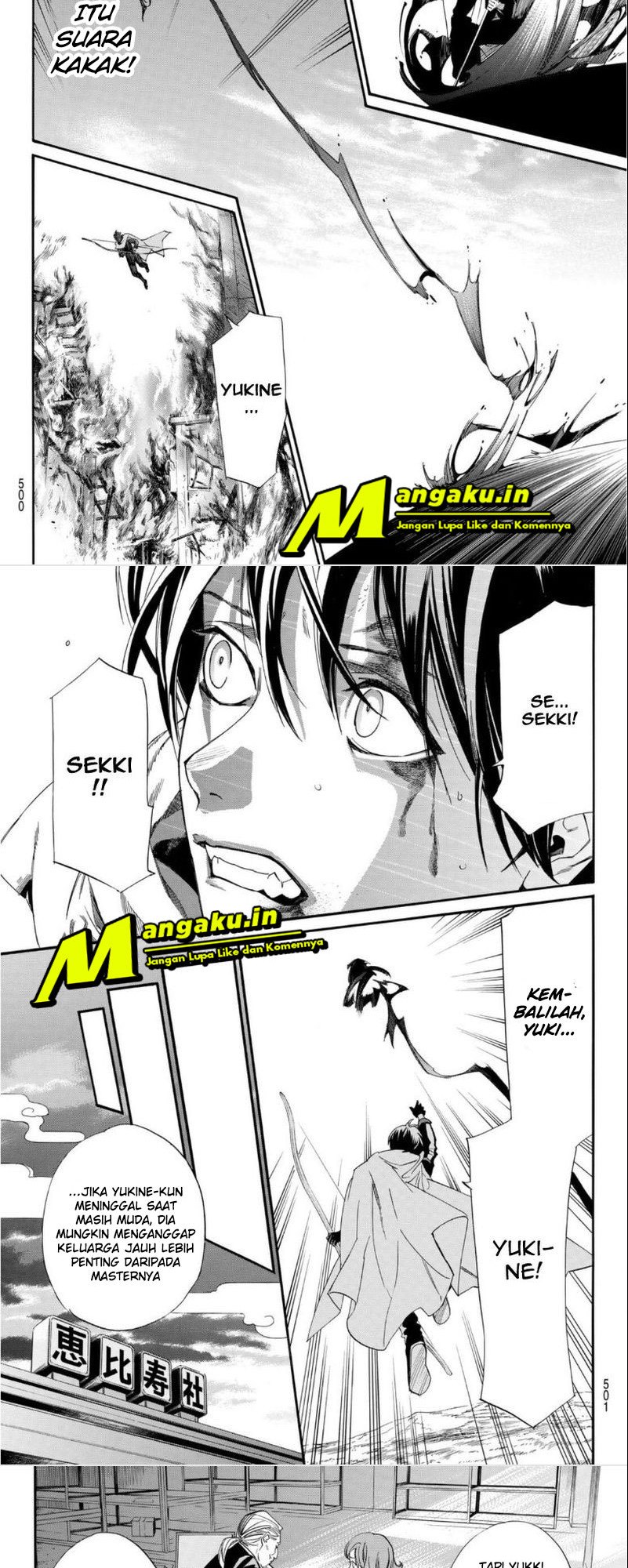 noragami - Chapter: 99.1