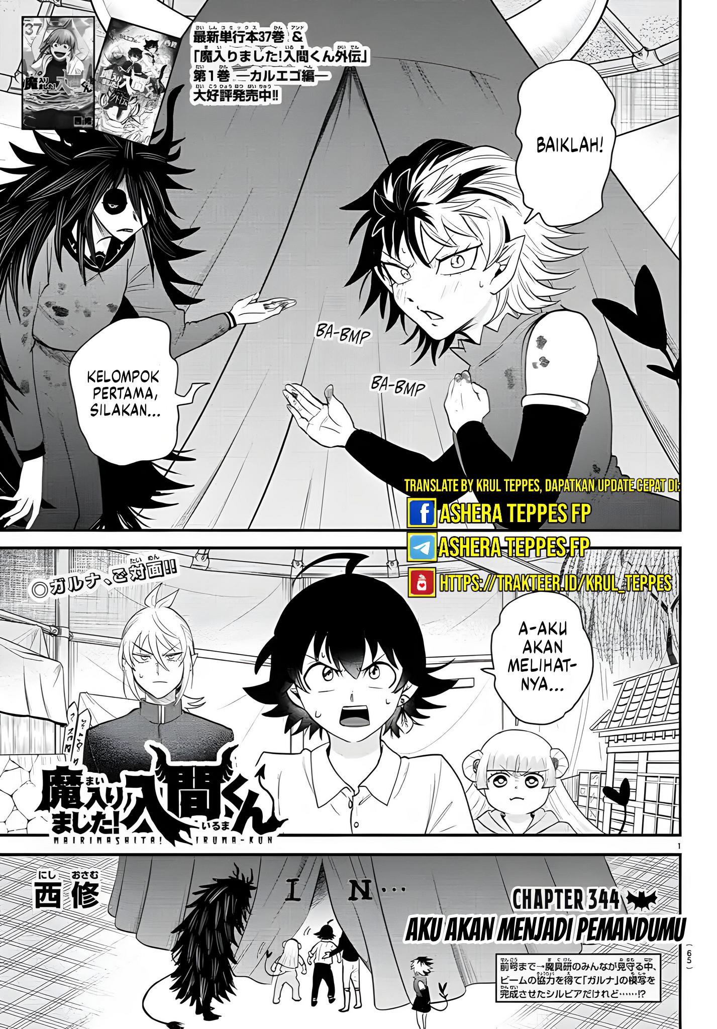 mairimashita-iruma-kun - Chapter: 344