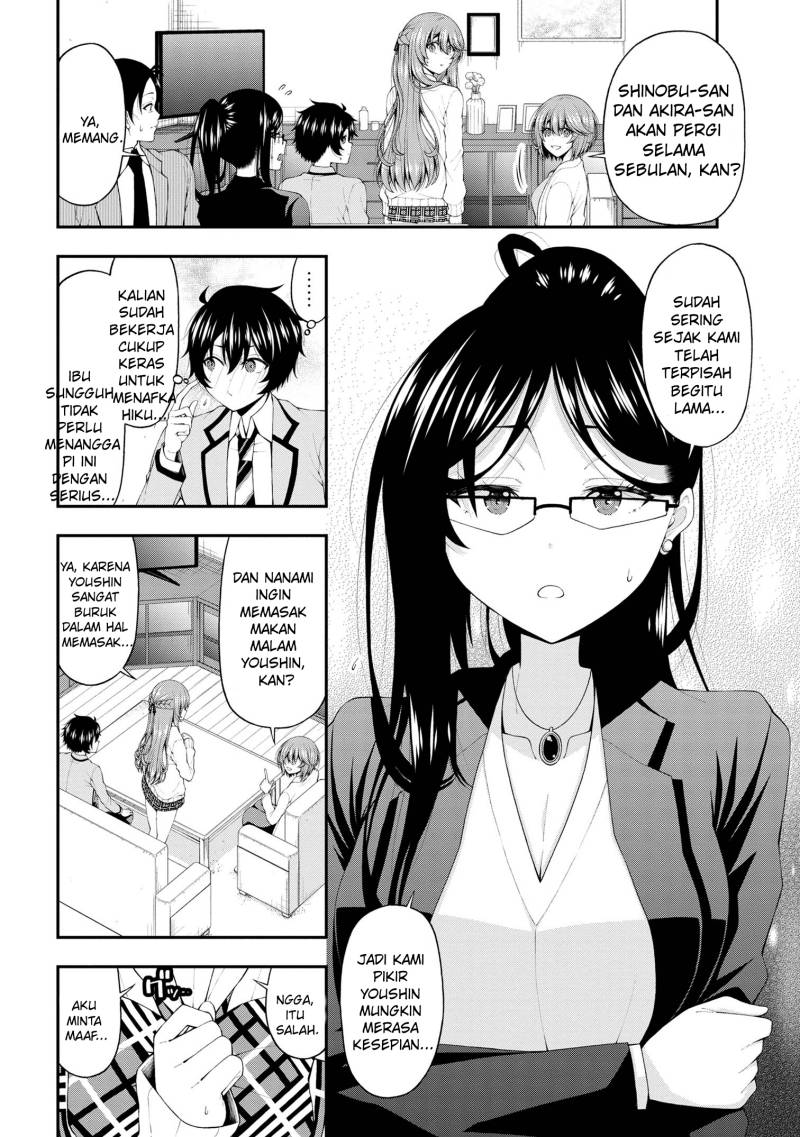 inkya-no-boku-ni-batsu-game-ni-kokuhaku-shitekita-hazu-no-gyaru-ga-doumitemo-boku-ni-betahore-desu - Chapter: 16