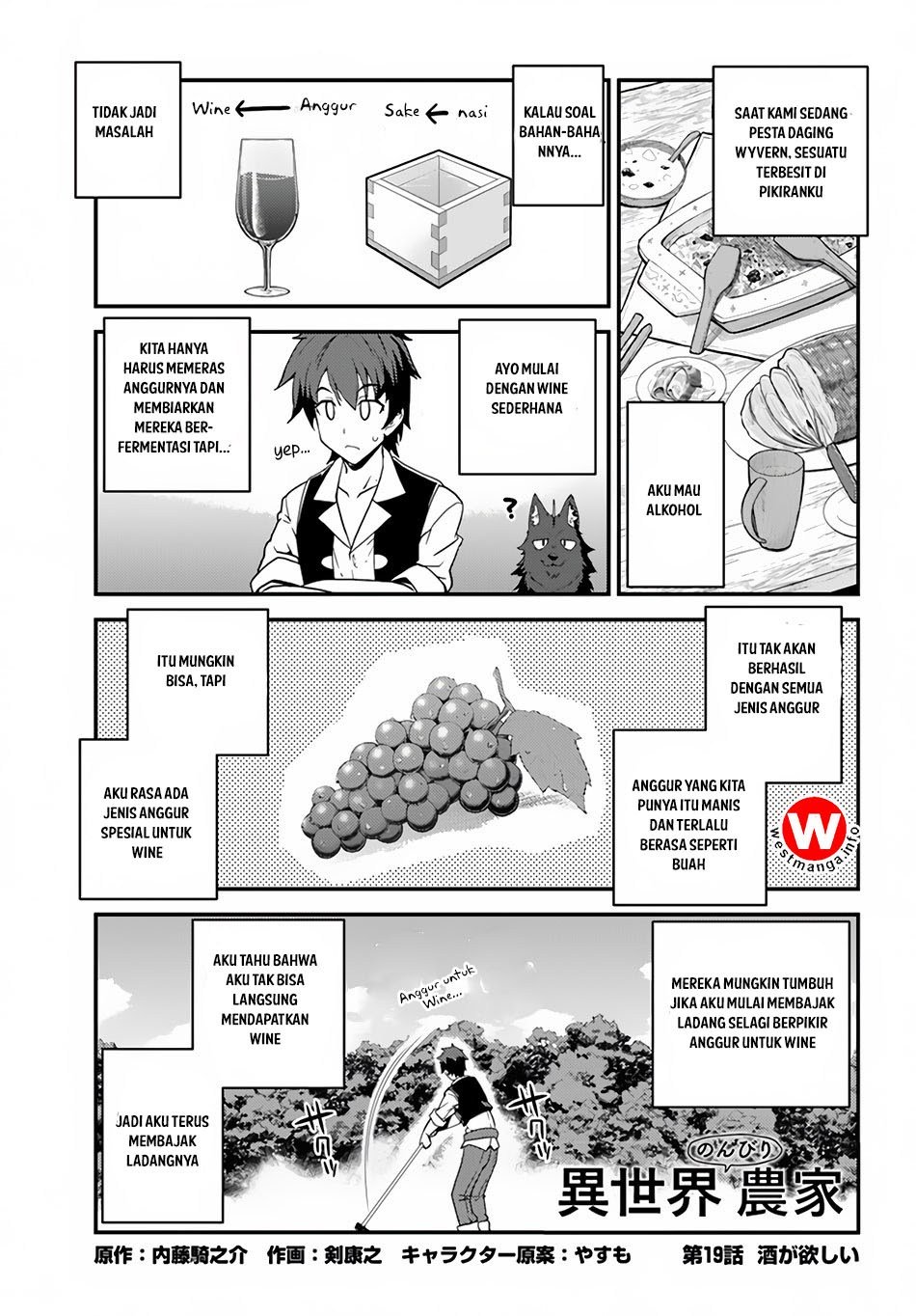 isekai-nonbiri-nouka - Chapter: 19