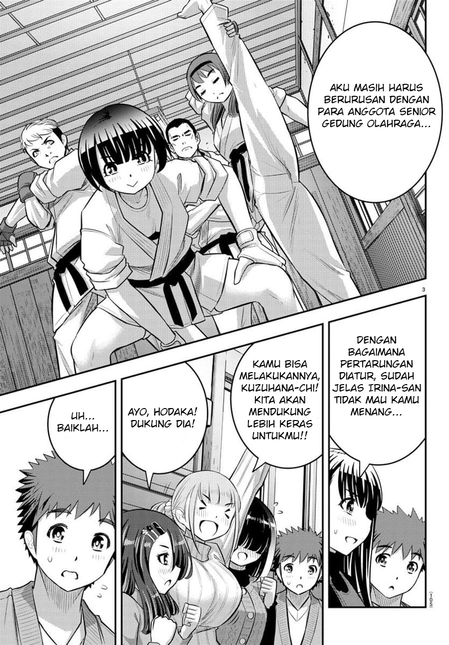 yankee-jk-kuzuhana-chan - Chapter: 61