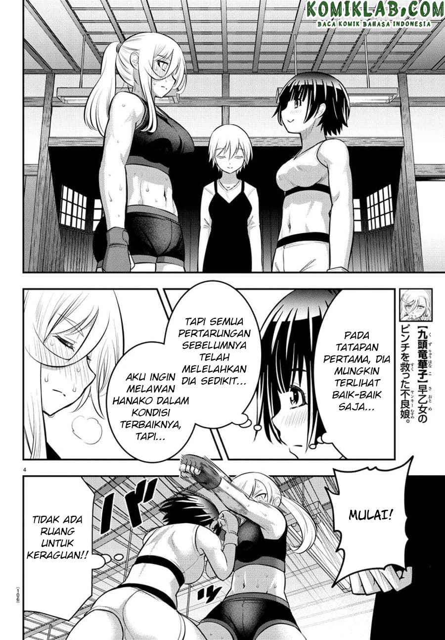 yankee-jk-kuzuhana-chan - Chapter: 61