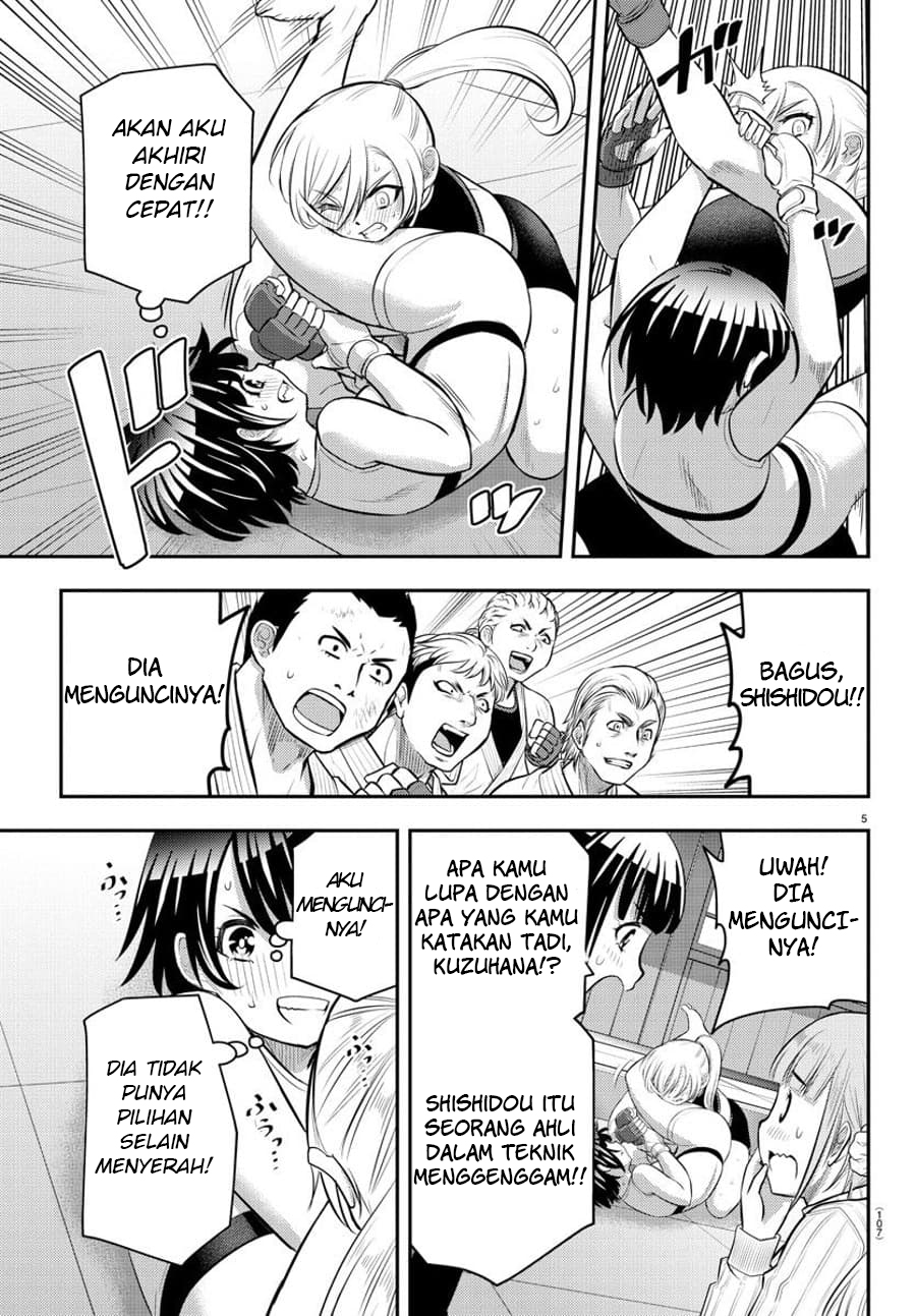 yankee-jk-kuzuhana-chan - Chapter: 61