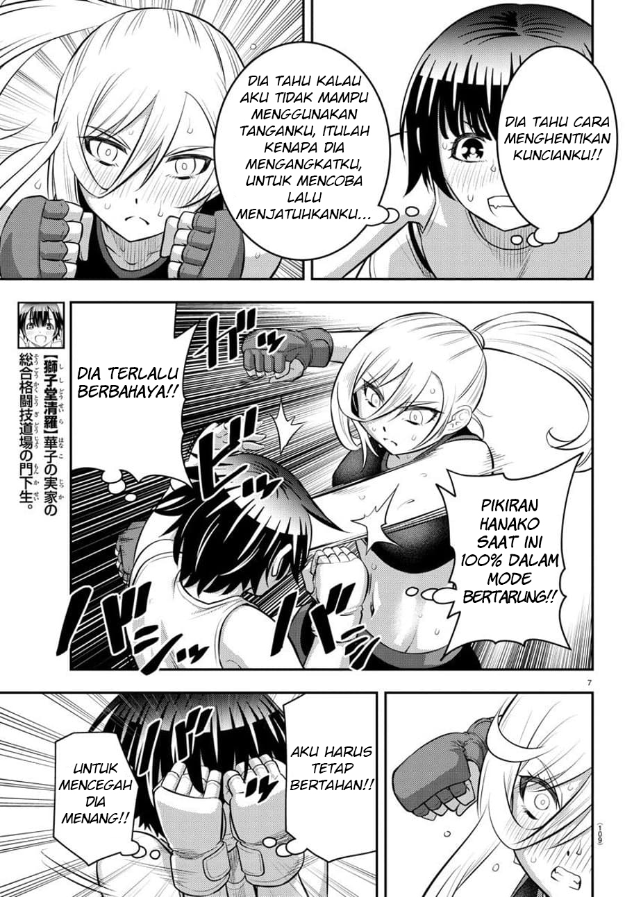 yankee-jk-kuzuhana-chan - Chapter: 61