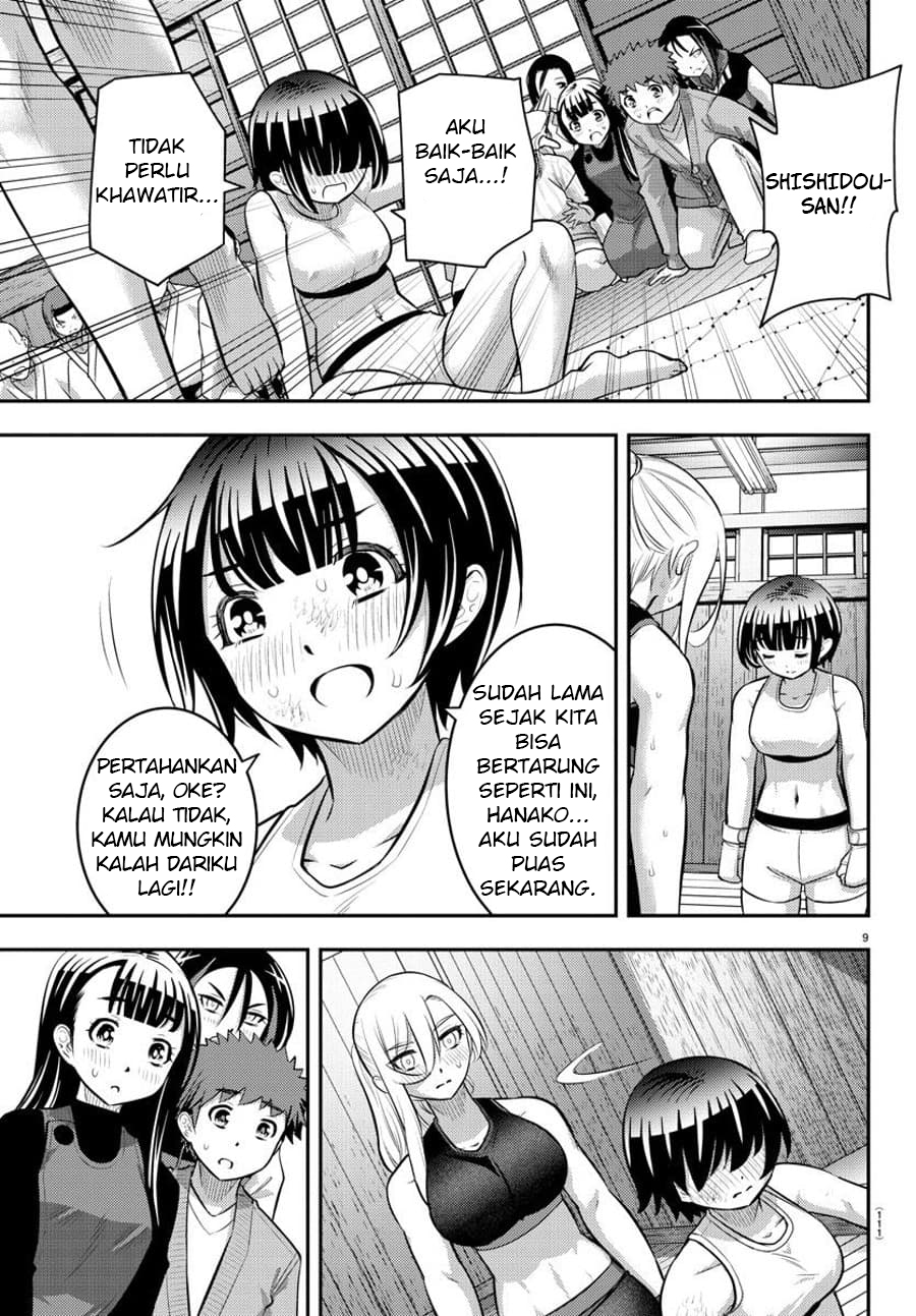 yankee-jk-kuzuhana-chan - Chapter: 61