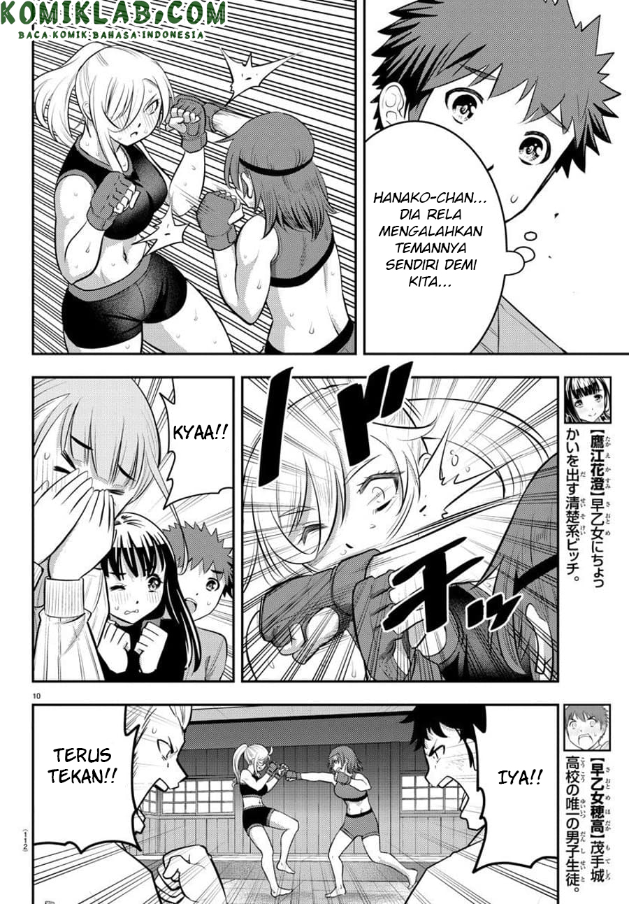 yankee-jk-kuzuhana-chan - Chapter: 61