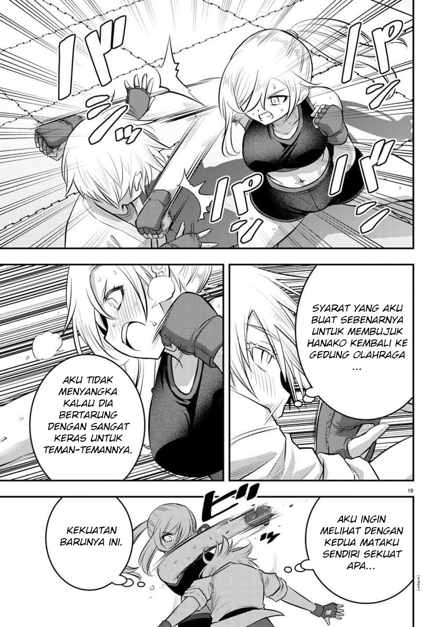 yankee-jk-kuzuhana-chan - Chapter: 61