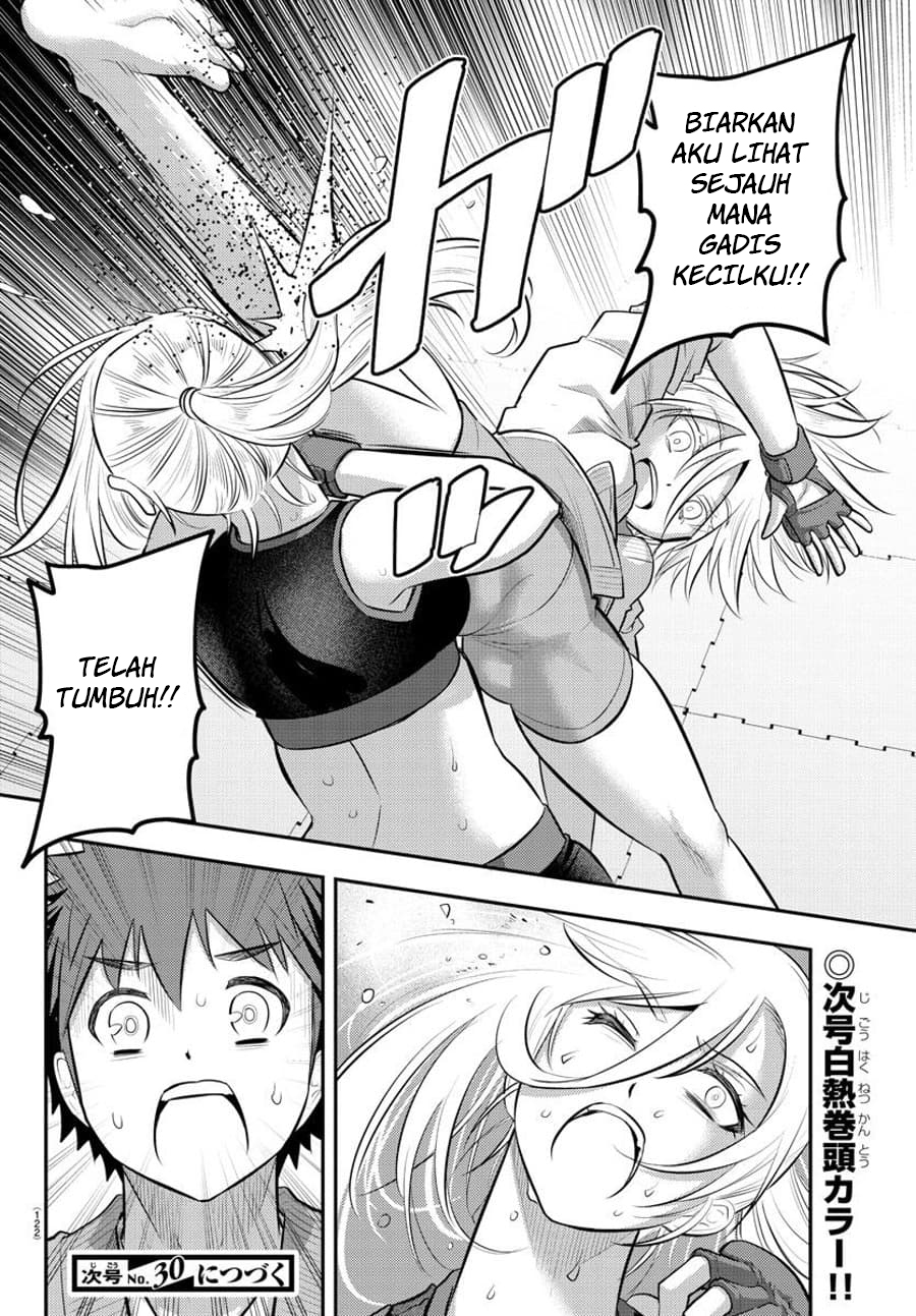 yankee-jk-kuzuhana-chan - Chapter: 61