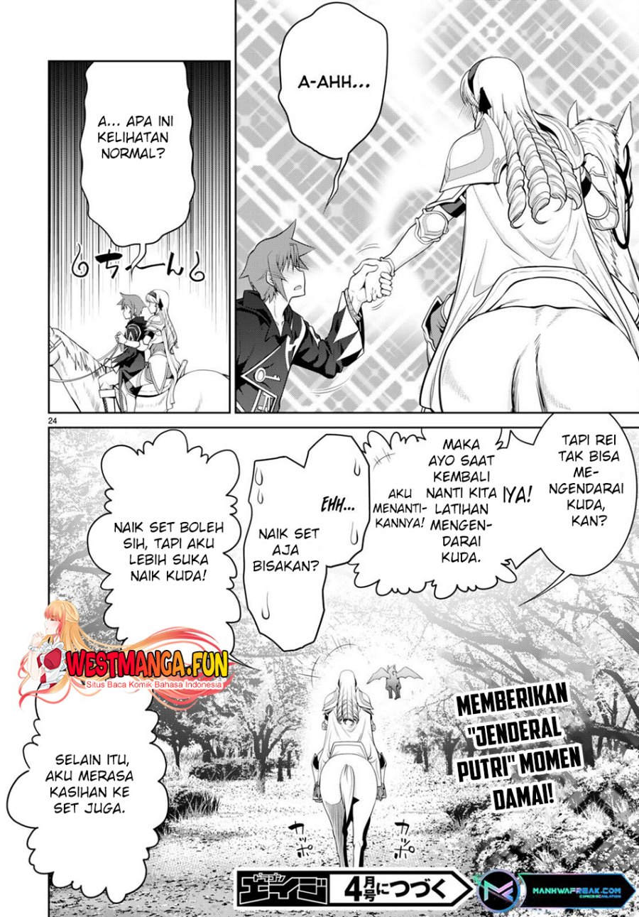legend - Chapter: 85
