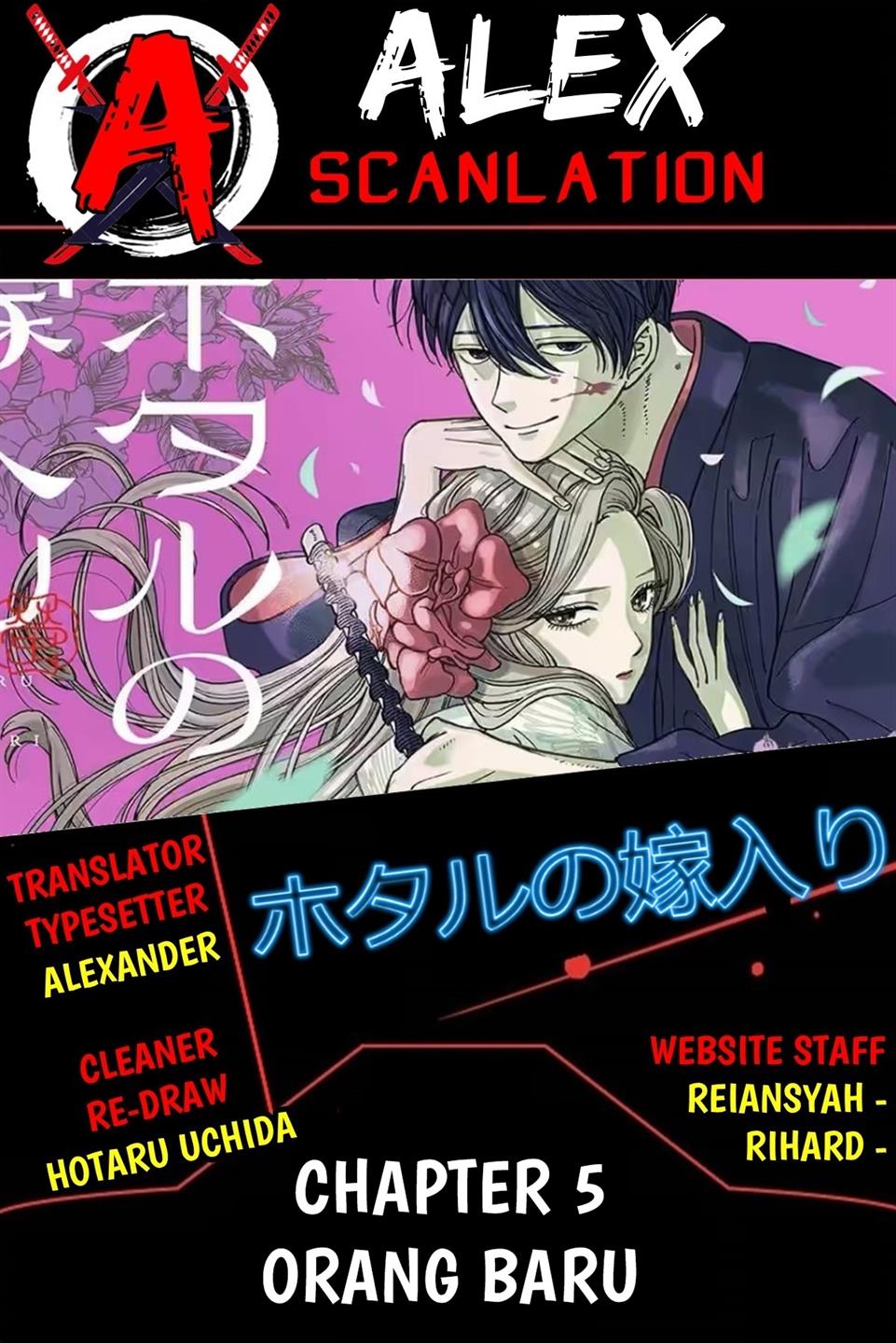 hotaru-no-yomeiri - Chapter: 5