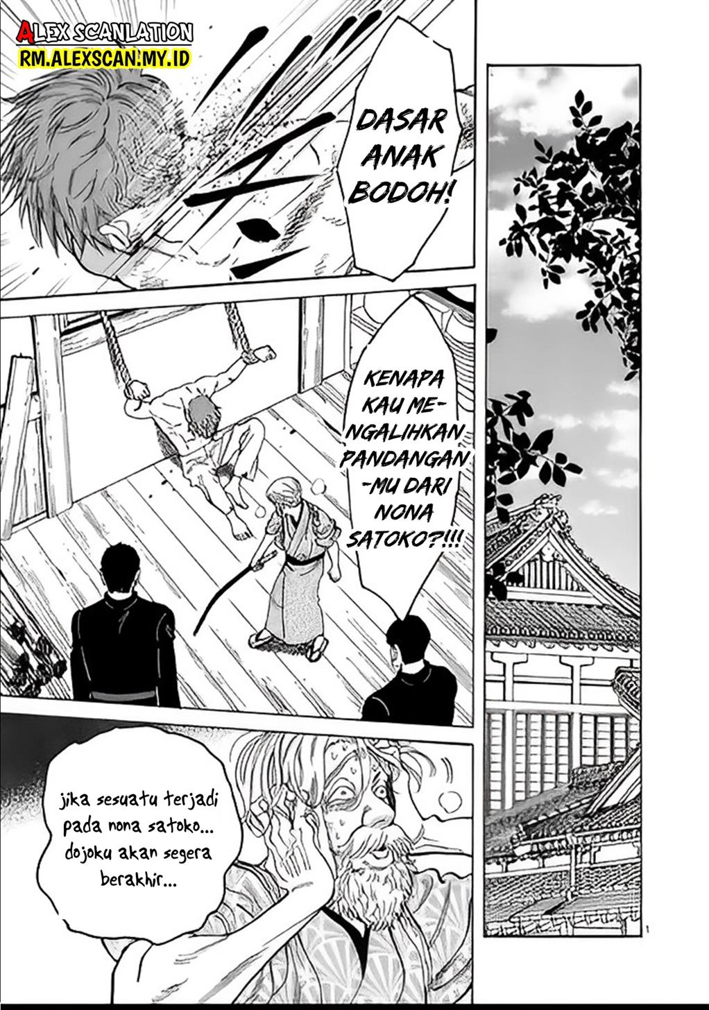 hotaru-no-yomeiri - Chapter: 5