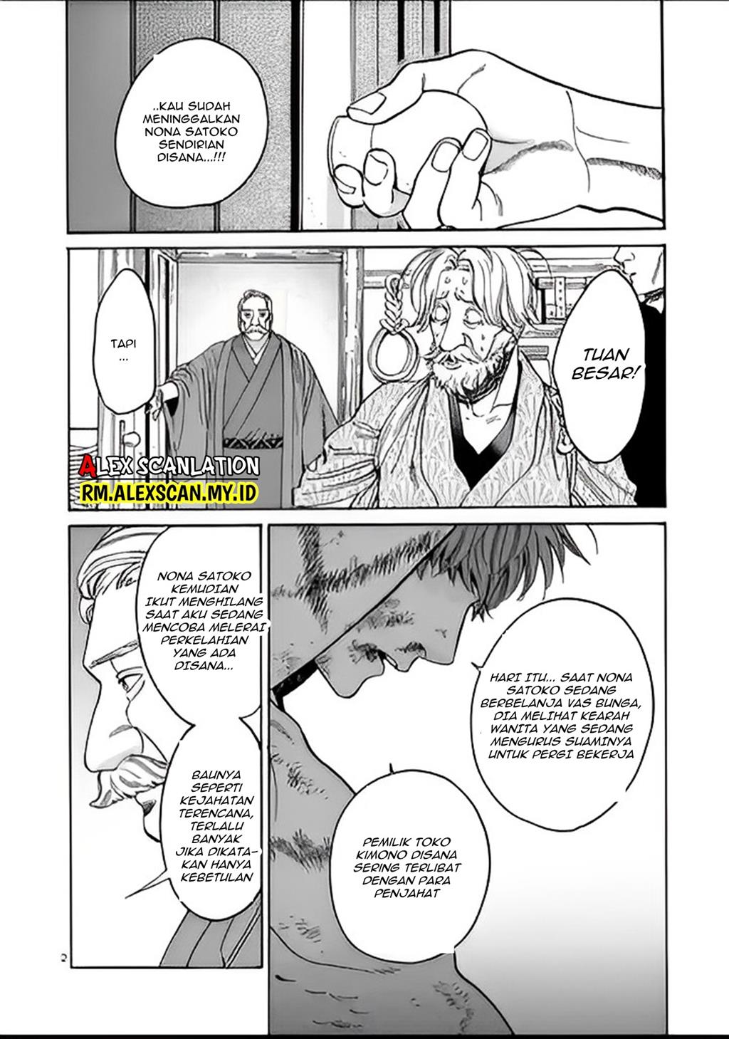 hotaru-no-yomeiri - Chapter: 5