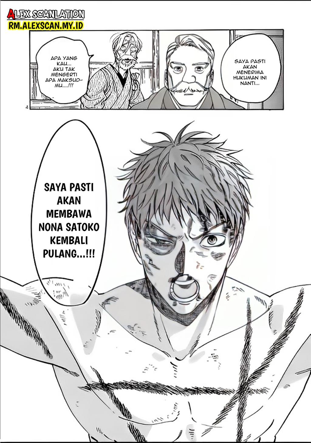 hotaru-no-yomeiri - Chapter: 5