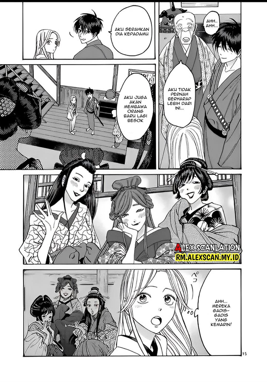 hotaru-no-yomeiri - Chapter: 5