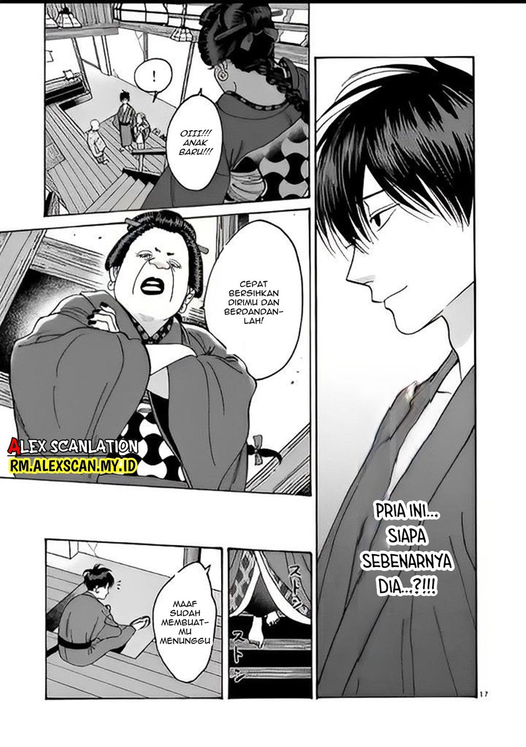 hotaru-no-yomeiri - Chapter: 5