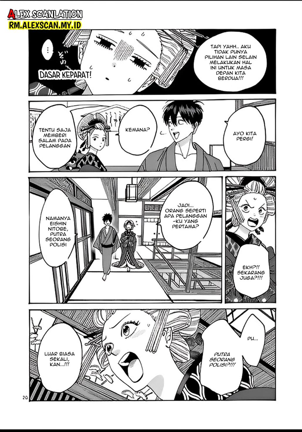 hotaru-no-yomeiri - Chapter: 5