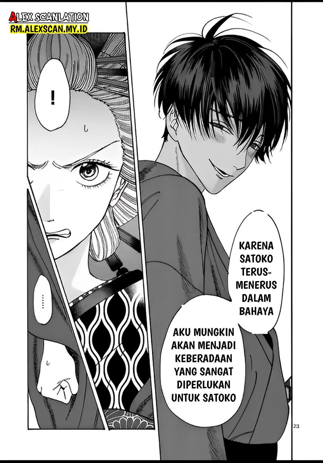 hotaru-no-yomeiri - Chapter: 5