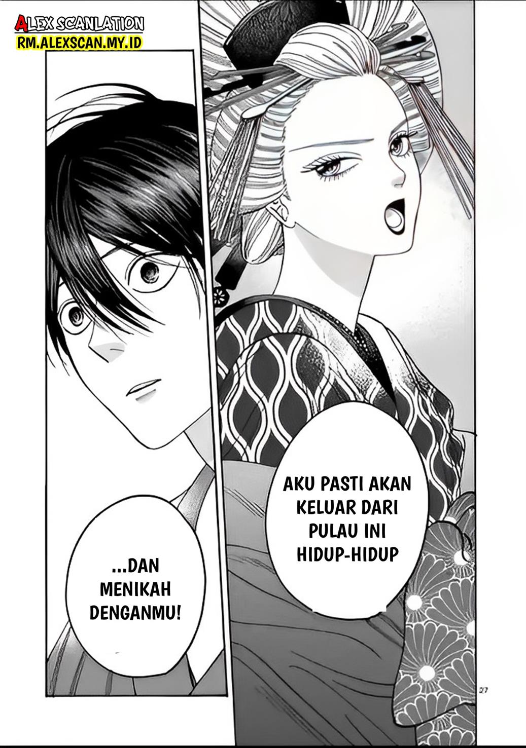 hotaru-no-yomeiri - Chapter: 5
