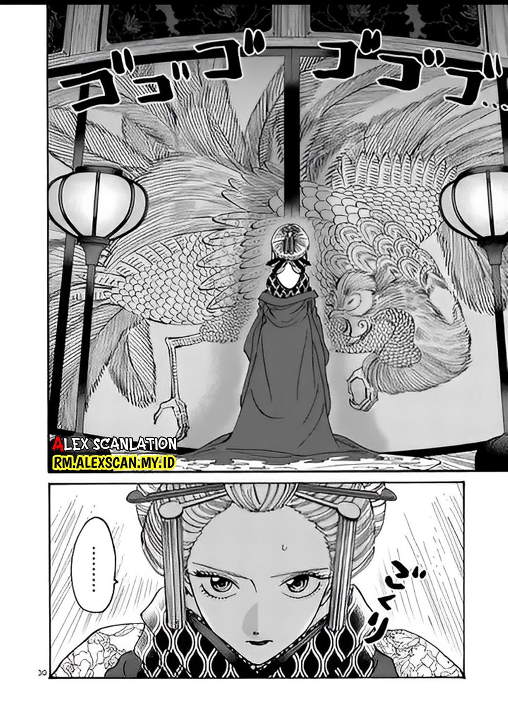 hotaru-no-yomeiri - Chapter: 5