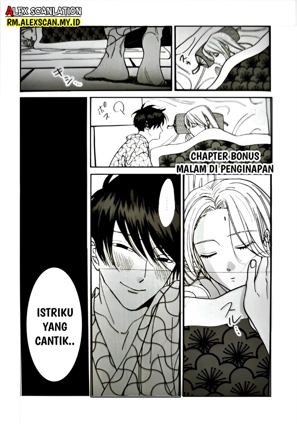 hotaru-no-yomeiri - Chapter: 5