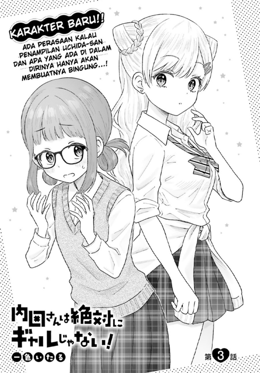 uchida-san-wa-zettai-ni-gyaru-janai - Chapter: 3